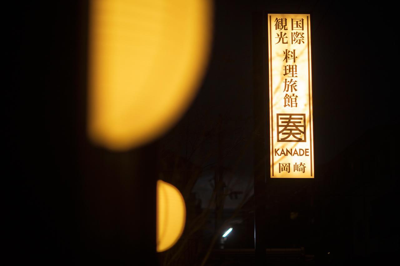 Ryokan Kanade Hotel Kyoto Exterior photo